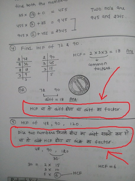 190+ Trigonometric Values: Quick Review Trigonometry (Quick Review Notes)
