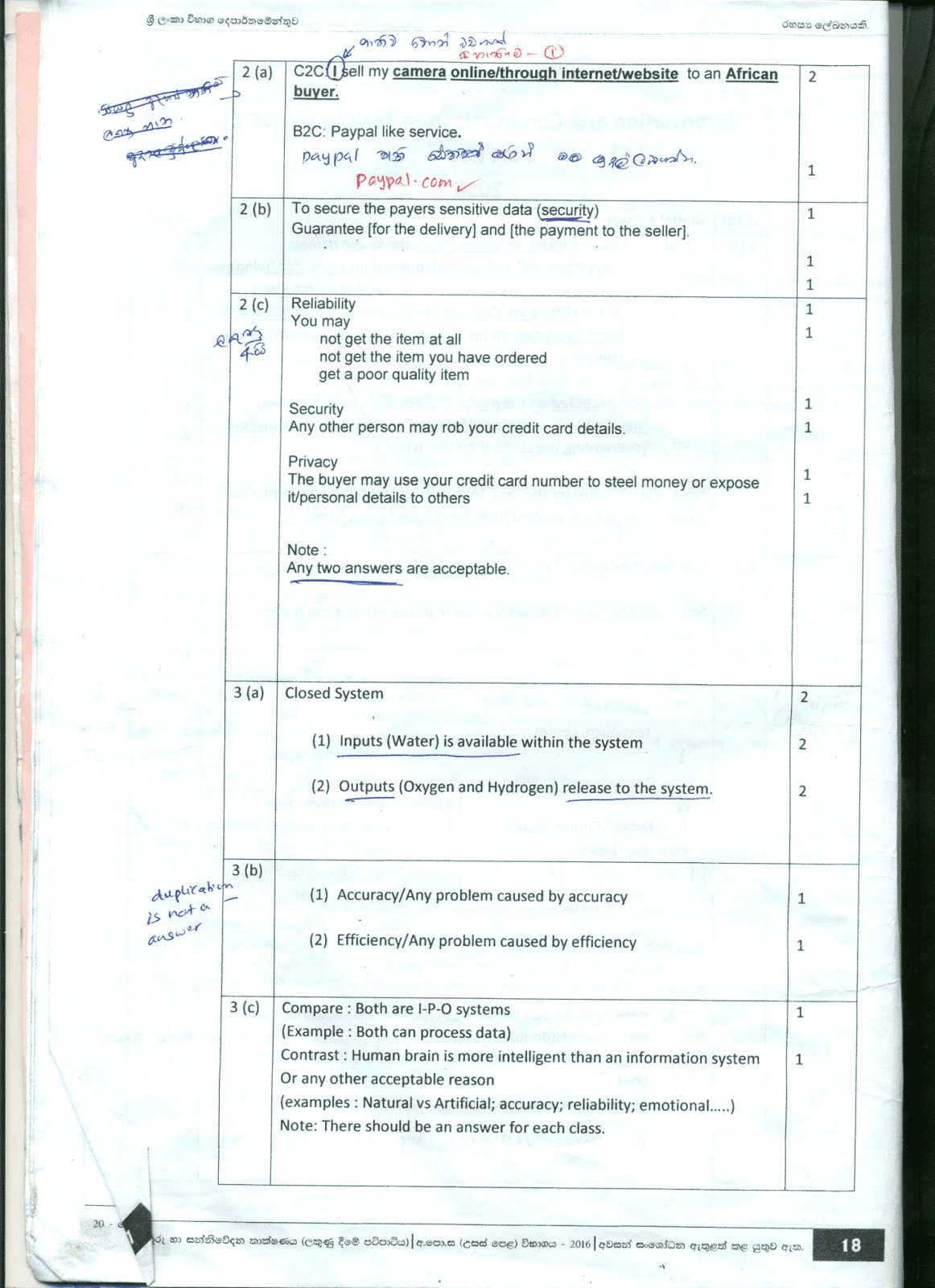 Unsolved Yearly With Marking Scheme O Level Ict P2 0417 02 Students ...