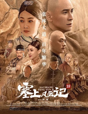 Tái Thượng Phong Vân Ký - Sai Shang Feng Yun Ji (2020) Tái Thượng Phong Vân Ký - Sai Shang Feng Yun Ji (2020)