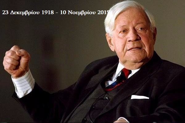 
Helmut Schmidt 1918-2015 Γερμανός πολιτικός
