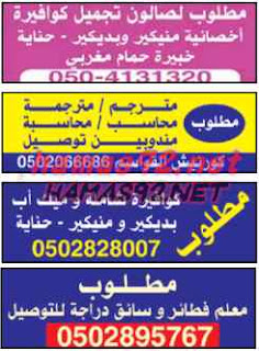 وظائف شاغرة فى جريدة الوسيط راس الخيمة الامارات السبت 06-06-2015 %25D9%2588%25D8%25B3%25D9%258A%25D8%25B7%2B%25D8%25B1%25D8%25A7%25D8%25B3%2B%25D8%25A7%25D9%2584%25D8%25AE%25D9%258A%25D9%2585%25D8%25A9%2B2