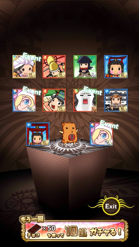 英語物語２５１日 完凸する直前まで協力イベント限定ガチャ引いたった げーむにっき