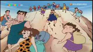 원시시대 버전 짱구는 못말려 | 인스티즈