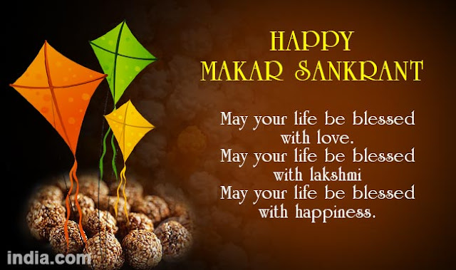 Happy Makar Sankranti 2018 Wishes For Facebook Happy Makar Sankranti 2018 Wishes For Facebook