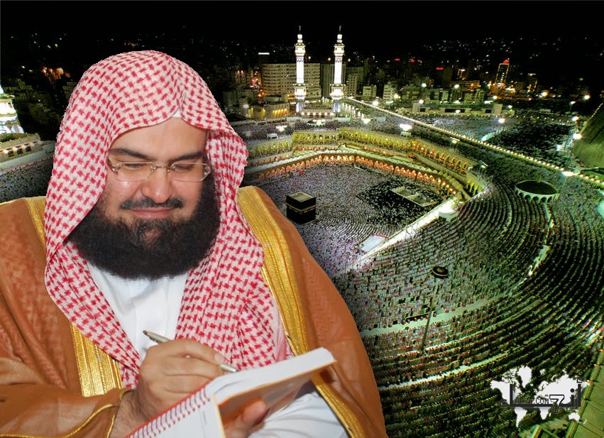 The C.V. Of Sheikh AbdulRahman Al Sudais|A Smile Of Hope