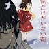  Boku Dake ga Inai Machi 