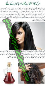 Natural Beauty Tips English Urdu And Hindi All Over The World