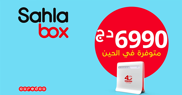 عرض مودم 4G جديد من Ooredoo Pro انترنت و مكالمات غير محدودة ! عرض مودم 4G جديد من Ooredoo Pro انترنت و مكالمات غير محدودة !