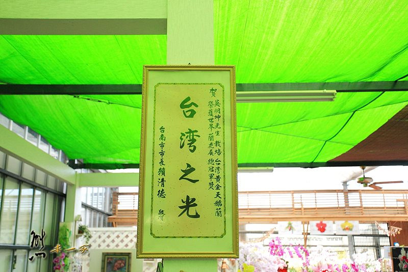 幸福花園咖啡輕食景觀餐廳