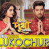 LUKOCHURI LYRICS - Ankush / Nusrat | Bolo Dugga Maiki