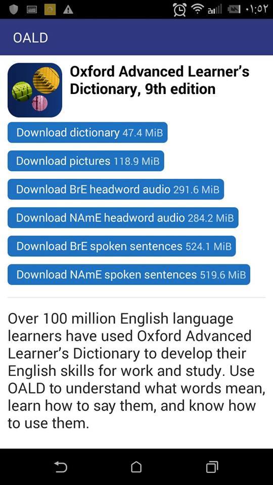 قاموس اكسفورد للاندرويد Oxford Advanced Learner's Dictionary 