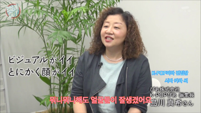 일본 지상파티비에서 특별편성 된 한국 아이돌 | 인스티즈