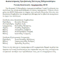 https://4.bp.blogspot.com/-ihHlSKlzo_w/XDuVY3jW1UI/AAAAAAAC9X4/uYhjiZL8--8M0cA6TwBpZdDi9HE1_n-4ACLcBGAs/s200/49864439_2085163294855063_6382533564650487808_n.png
