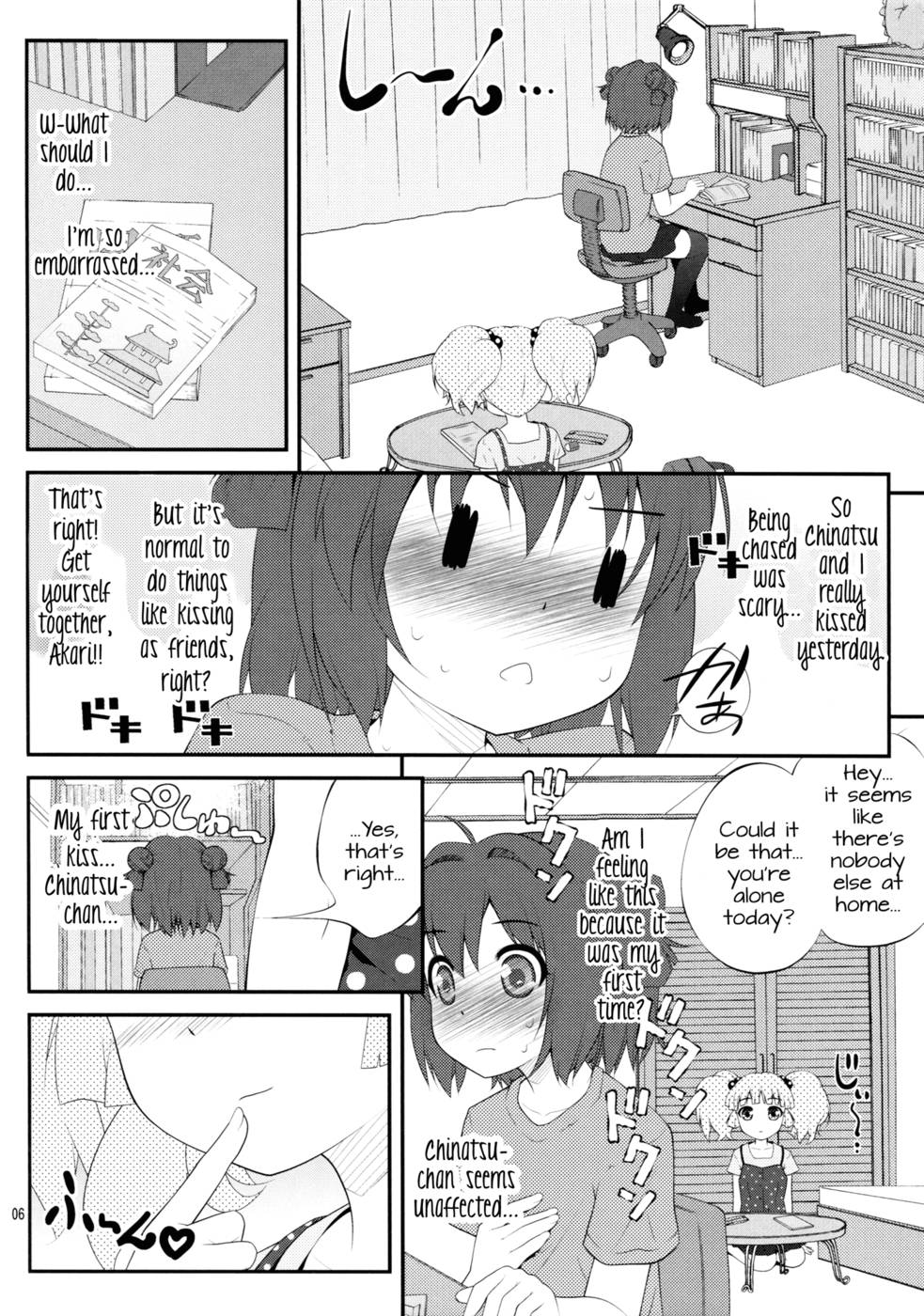 Hentai Manga Comic-Lovely substitute-Read-5