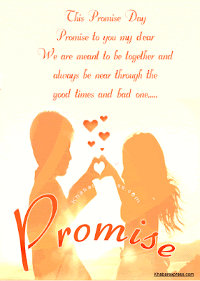 Promise Day Gif Images happy promise day images, promise day images 2017, latest promise day images, best happy promise day images, happy promise day images 2017