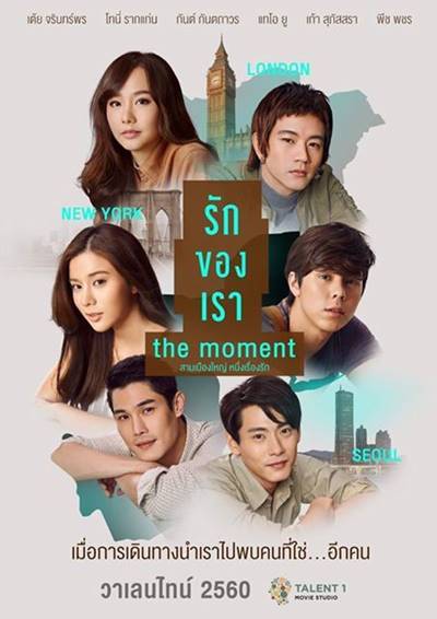 The Moment full movie HD The Moment Full movie HD download