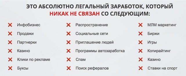 Бизнес идеи из сша 2021. Сэкономили на налогах. Абсолютно легальная. Вакансия картинка. Абсолютно легальная.