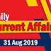 Kerala PSC Daily Malayalam Current Affairs 31 Aug 2019