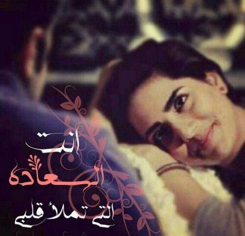 صور لميس مع كلام حب صور بنت وشاب بطلعو ببعض