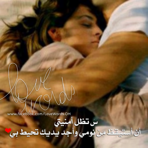 صورحب وعشق وغرام 2019 اجمل صور الحب مصراوى الشامل