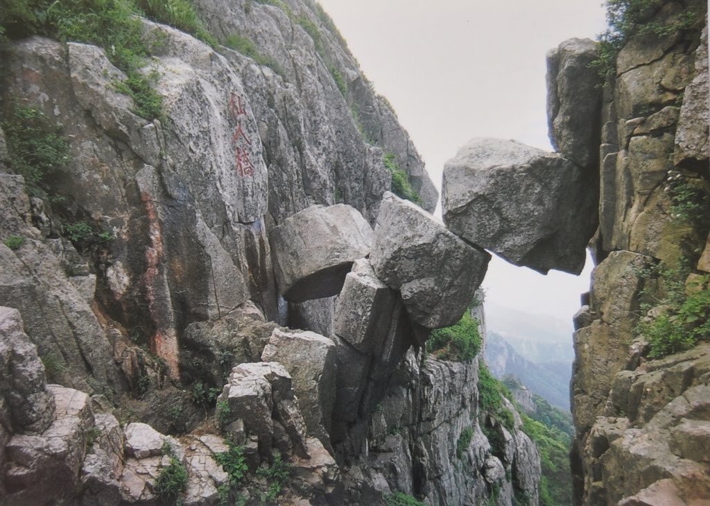 Шикимори аниме 2022. Гора бессмертных. Гора бессмертных. Мост бессмертных на горе хуаншань. Мост в хуаншань, аньхой, китай.