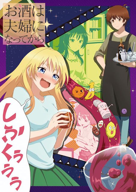 El manga Yesterday wo Utatte será adaptado al anime — Kudasai