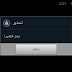 حل مشكلة توقف الكاميرا في الاندرويد حل مشكلة توقف الكاميرا في الاندرويد