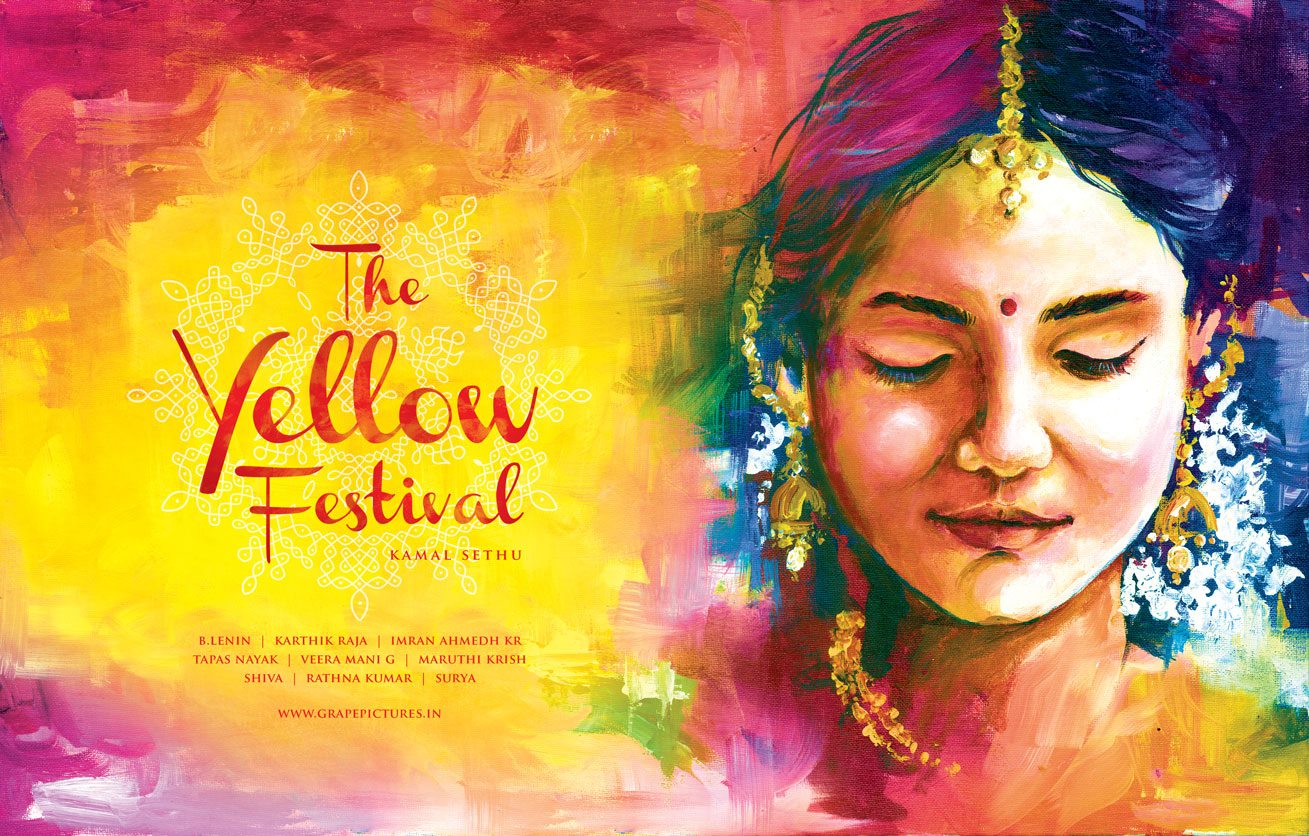 The Yellow Festival (மஞ்சள் நீராட்டு விழா) குறும்படம் குருவிக்கூடு