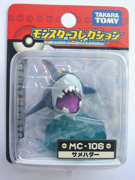 sharpedo figure