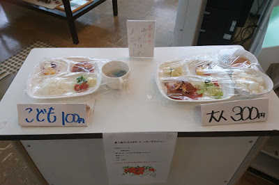 本日のメニュー 本日のメニュー