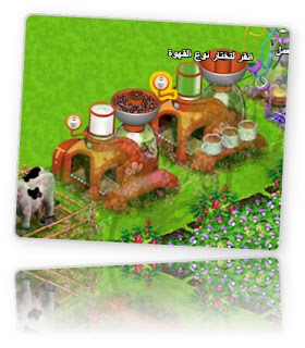 فبراير 2012 ~ المزرعة السعيدة نقابة المزارعين