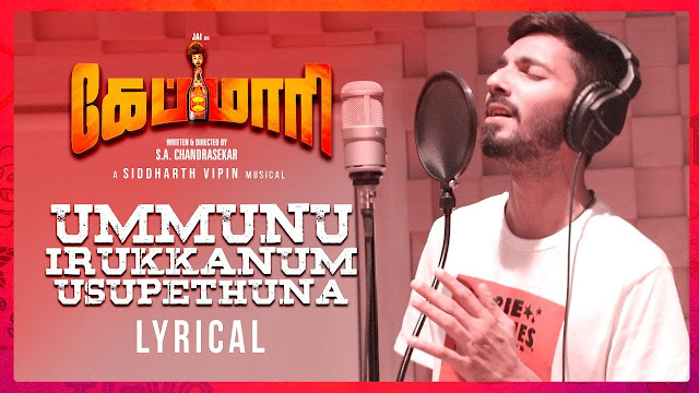Ummunu Irukkanum Usupethuna Song Lyrics Capmaari Movie Songs