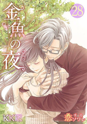 金魚の夜 第01-28話 raw zip dl