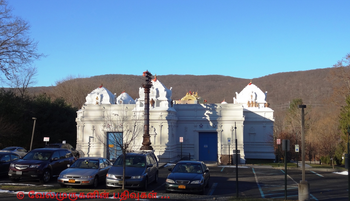 Sri Ranganatha Temple Pomona NY Exploring My Life