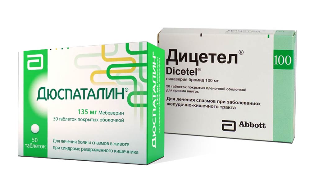 Дицетел и Дюспаталин