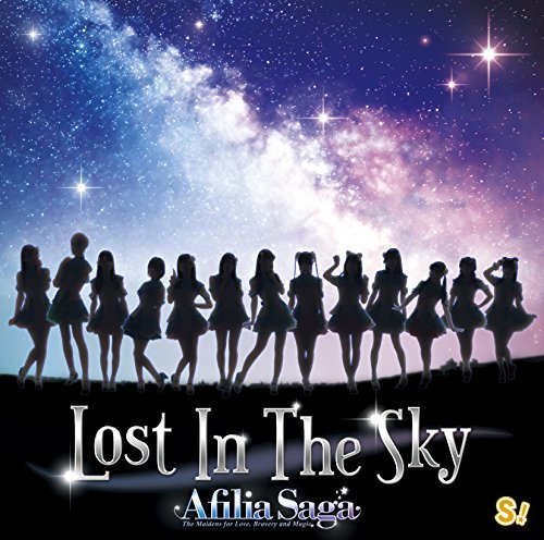[Single] アフィリア・サーガ – Lost In The Sky (2016.07.26/MP3/RAR)