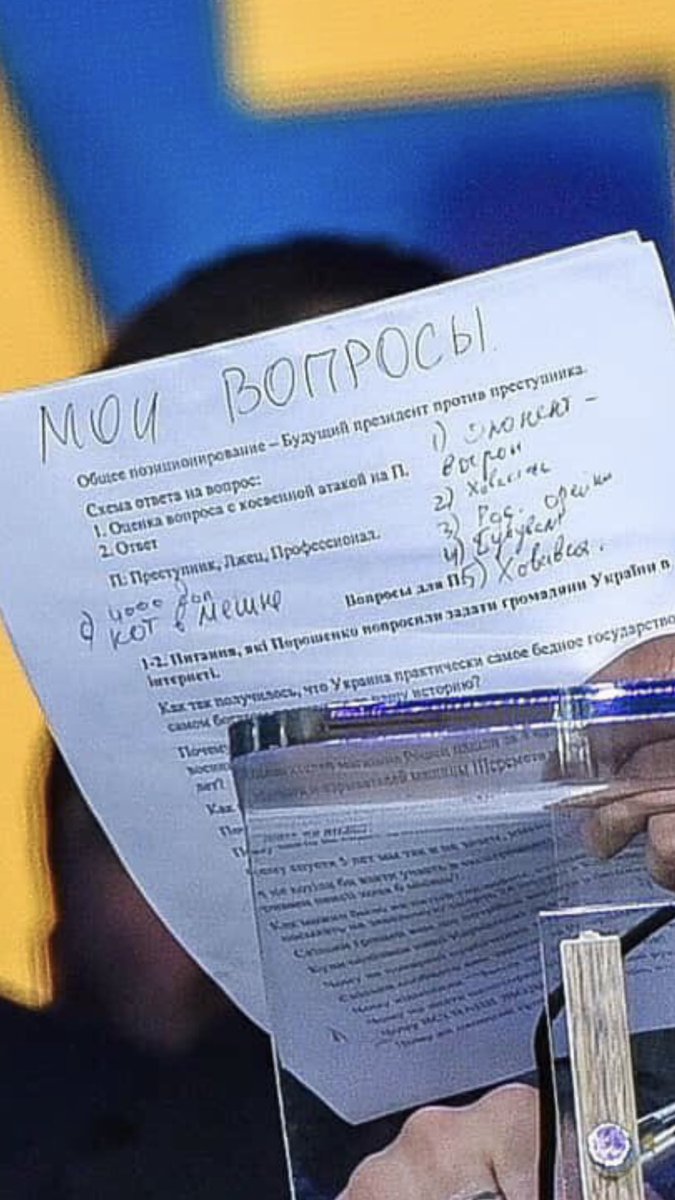 За Зеленського Міноборони вперше "злило" одному монополісту 85% підрядів на харчування військовослужбовців, - ЗМІ - Цензор.НЕТ 7212