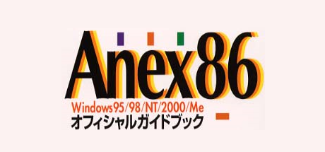 Anex86