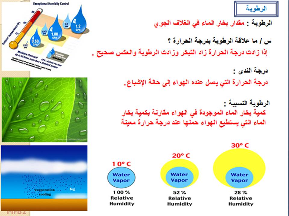 ضخمة منطقة من الهواء كمية عادة فوق الهوائية تتشكل هي محددة الكتلة الكتلة الهوائية