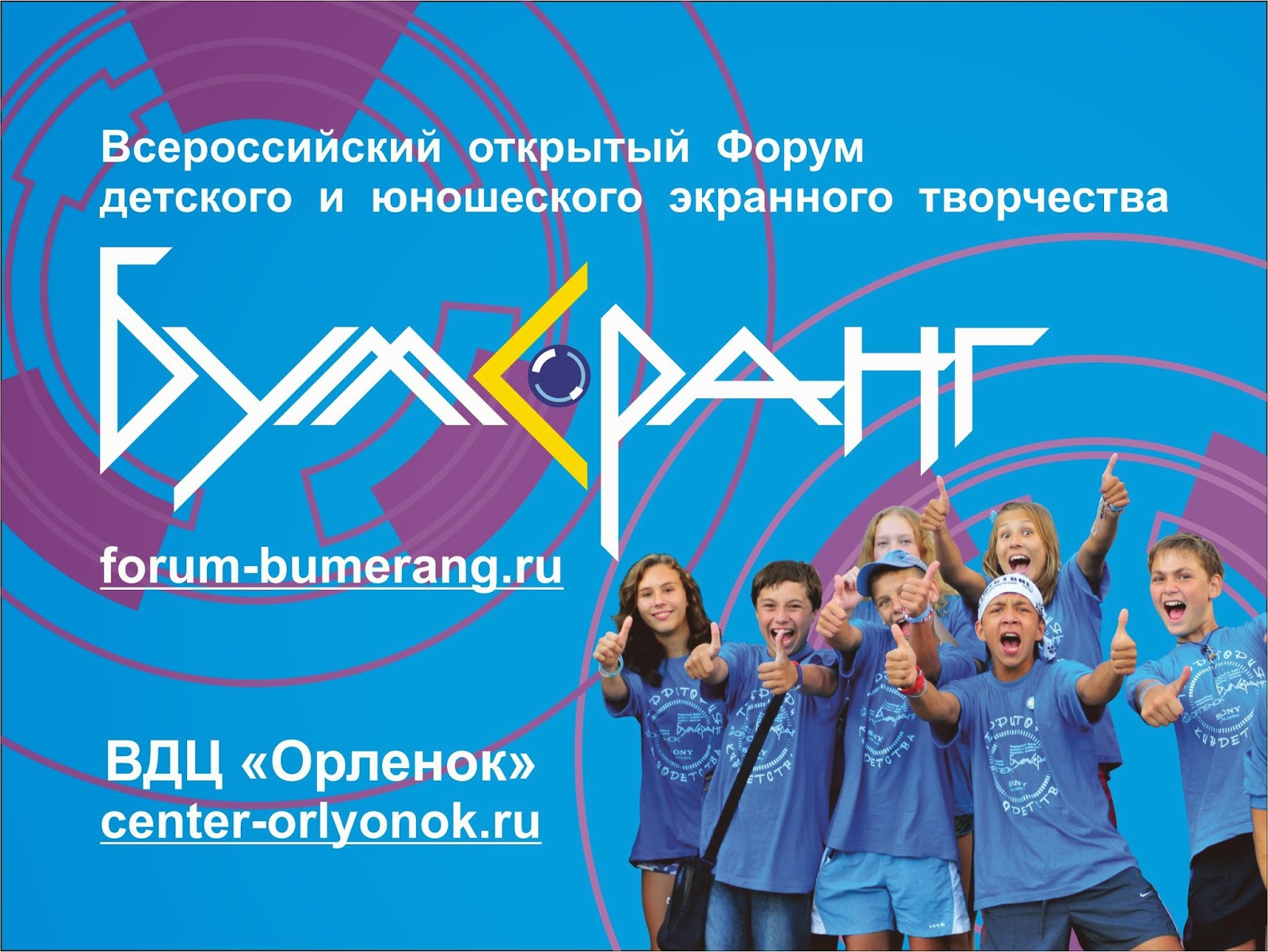 дети в детсаду. дети в детсаду. форум детской группы. детский фитнес. форум детской группы.