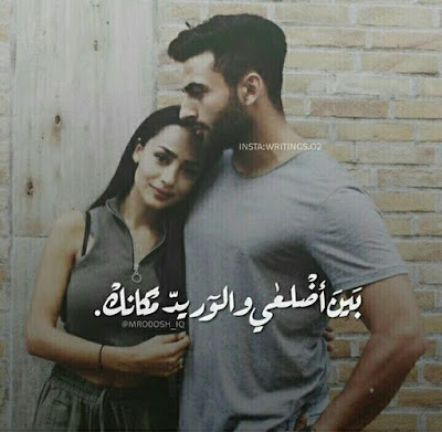 صور للزوج صور حب