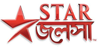 Star Jalsha Logo Star Jalsha Logo