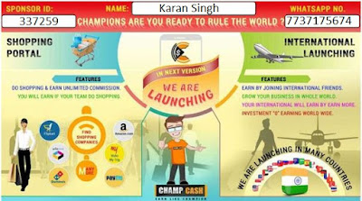 Champcash business plan 08 picture