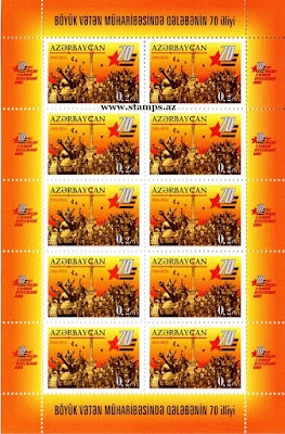 Azerbaijan Postage Stamps
