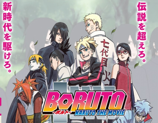 Boruto Naruto The Movie Ger Boruto Naruto The Movie Ger