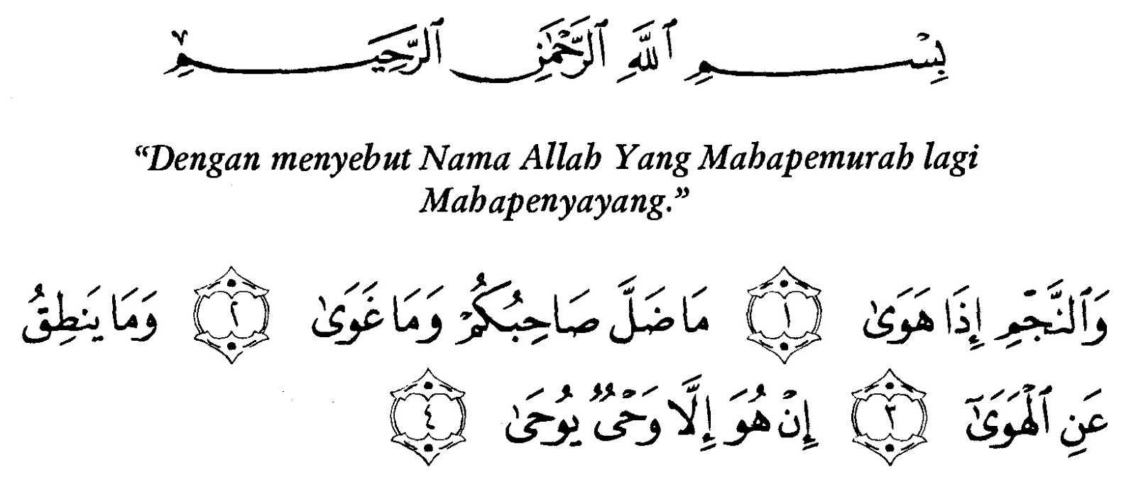 Bacaan Surat An-Najm Lengkap Arab, Latin dan Artinya - Muslim Dakwah