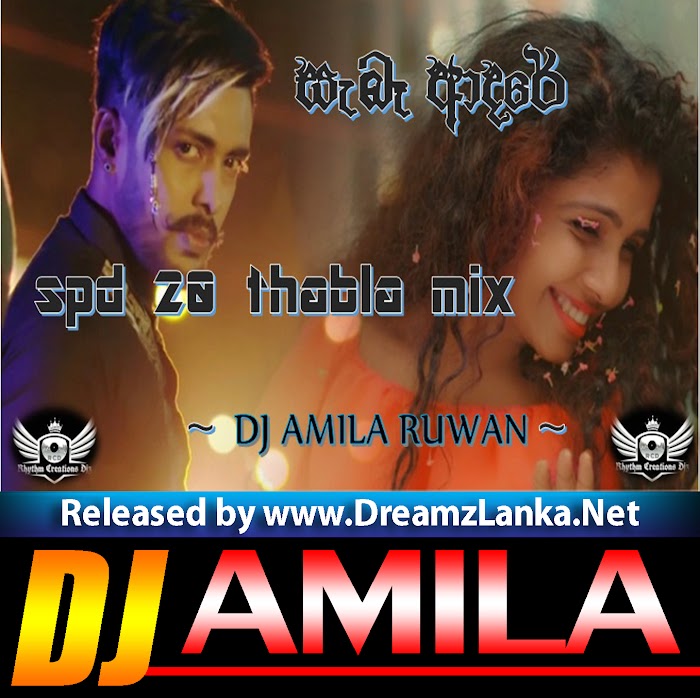 Sabe Adare Spd 20 Mix DJ AMILA RUWAN