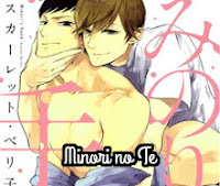Minori no Te Minori no Te