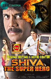 shiva the superhero 3 raju gari gadhi 2 2018 hindi dubbed 720p