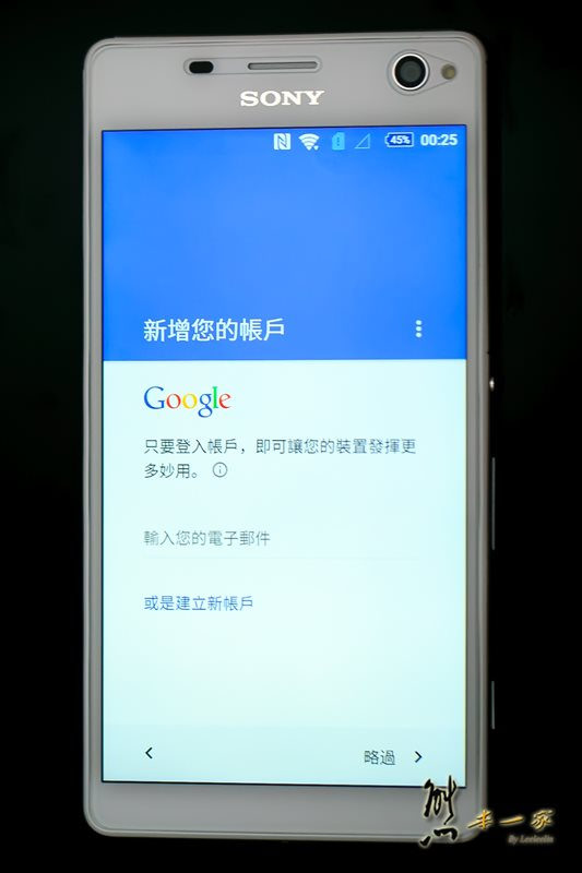 Sony Xperia C4開箱